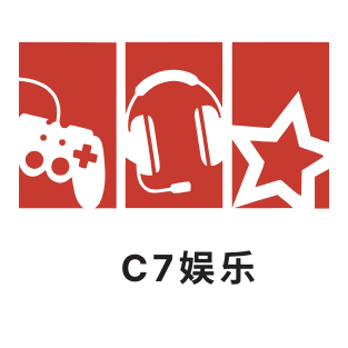 C7娱乐